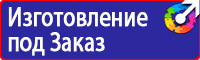 Дорожные знак стоянка запрещена со стрелкой в Азове