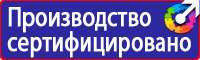 Журналы по охране труда и технике безопасности в Азове vektorb.ru