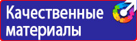 Дорожные знаки красный крест на синем фоне в Азове