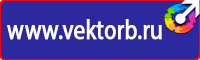 Дорожный знак стрелка на синем фоне перечеркнута в Азове купить vektorb.ru