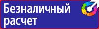 Журнал учета выдачи удостоверений о проверке знаний по охране труда в Азове купить vektorb.ru