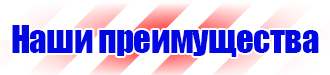 Магнитно маркерная доска для офиса в Азове купить vektorb.ru