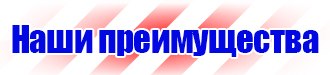 Маркировка газовых труб в Азове купить vektorb.ru