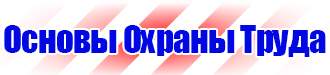 Дорожные знаки начало населенного пункта на синем фоне в Азове vektorb.ru