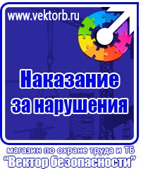 Знаки дорожного движения желтого цвета в Азове купить vektorb.ru