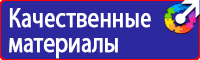 Информационный щит объекта строительства в Азове