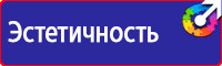 Указательные таблички на газопроводах в Азове
