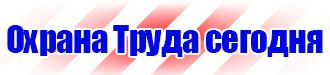 Информационные щиты строительной площадки в Азове