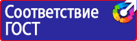 Дорожный знак стрелка на синем фоне в квадрате купить в Азове