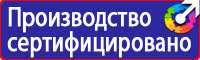 Журнал проведения инструктажей по безопасности дорожного движения в Азове