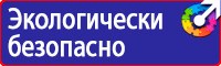 Информационные щиты на строительной площадке в Азове