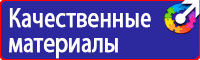 Дорожные знаки для велосипедистов и пешеходов в Азове