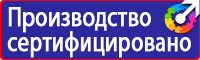 Дорожные знаки автобусной остановки в Азове