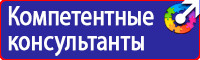 Дорожные знаки на флуоресцентной основе в Азове