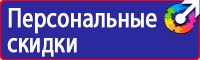 Дорожные знаки указатели линии дорожной разметки в Азове