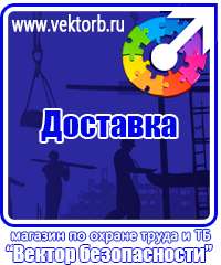 vektorb.ru Барьерные дорожные ограждения в Азове