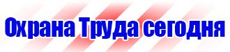 Типовой журнал по технике безопасности в Азове vektorb.ru