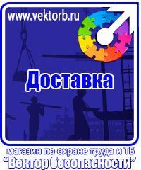 vektorb.ru Перекидные устройства для плакатов, карманы и рамки в Азове
