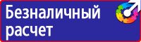 Дорожные знаки ремонт дороги в Азове