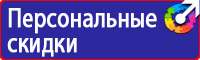 Дорожные знаки восклицательный знак в треугольнике на желтом фоне в Азове