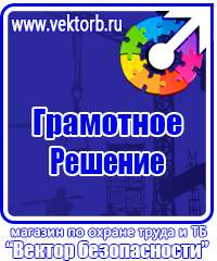 Информационные щиты по губернаторской программе в Азове
