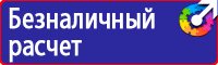 Дорожные знаки восклицательный знак на желтом фоне в Азове