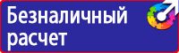 Дорожные знаки жилая зона на синем фоне в Азове